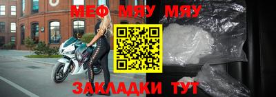 эйфоретик Ставрополь