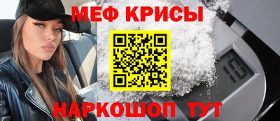 эйфоретик Ставрополь