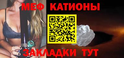 эйфоретик Ставрополь