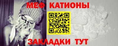эйфоретик Ставрополь