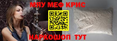 эйфоретик Ставрополь