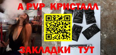 эйфоретик Ставрополь