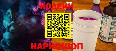гидра Старая Купавна