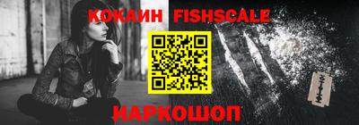 эйфоретик Ставрополь