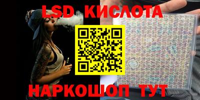 эйфоретик Ставрополь