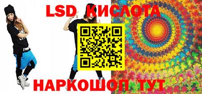 эйфоретик Ставрополь