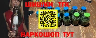эйфоретик Ставрополь