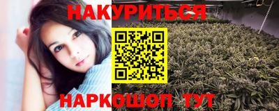гидра Старая Купавна