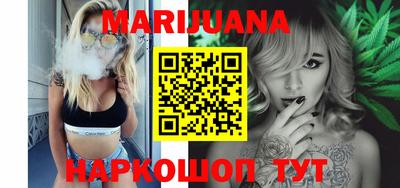 гидра Старая Купавна