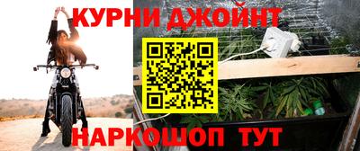 эйфоретик Ставрополь