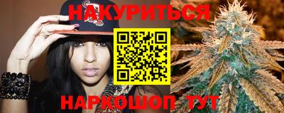 эйфоретик Ставрополь