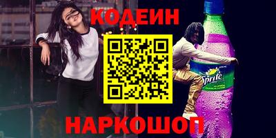 гидра Старая Купавна