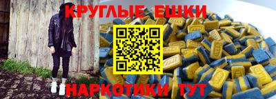 эйфоретик Ставрополь