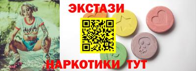 гидра Старая Купавна