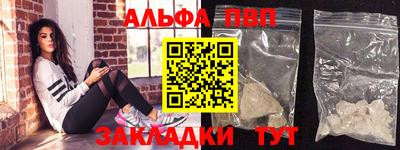 эйфоретик Ставрополь