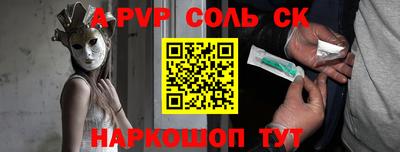 гидра Старая Купавна