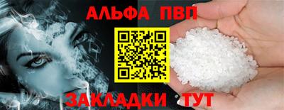 гидра Старая Купавна