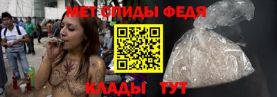 гидра Старая Купавна