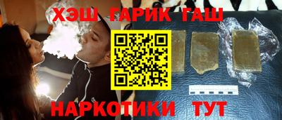 эйфоретик Ставрополь