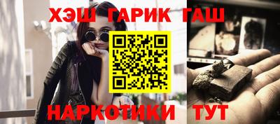 эйфоретик Ставрополь