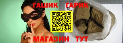 эйфоретик Ставрополь