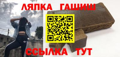 гидра Старая Купавна
