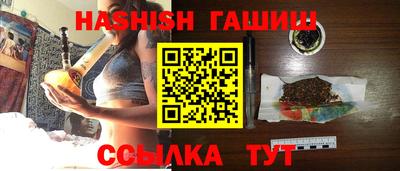 гидра Старая Купавна