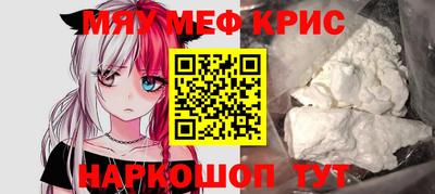 гидра Старая Купавна