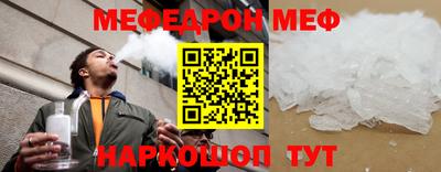 гидра Старая Купавна