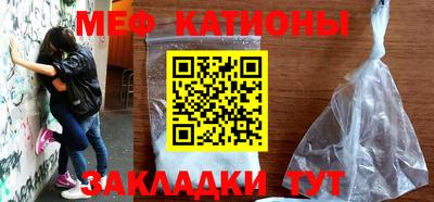 гидра Старая Купавна