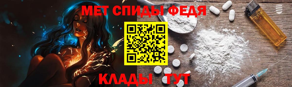 Первитин витя  Вход с VPN  Новочеркасск 