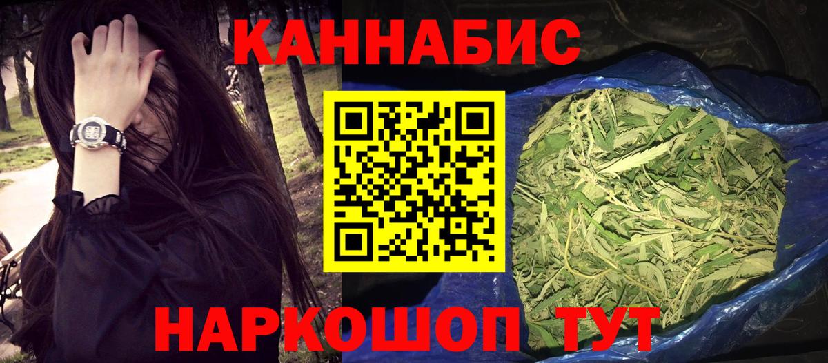 Бошки Шишки Amnesia Новочеркасск